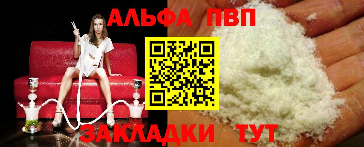 A PVP СК КРИС Верхняя Салда