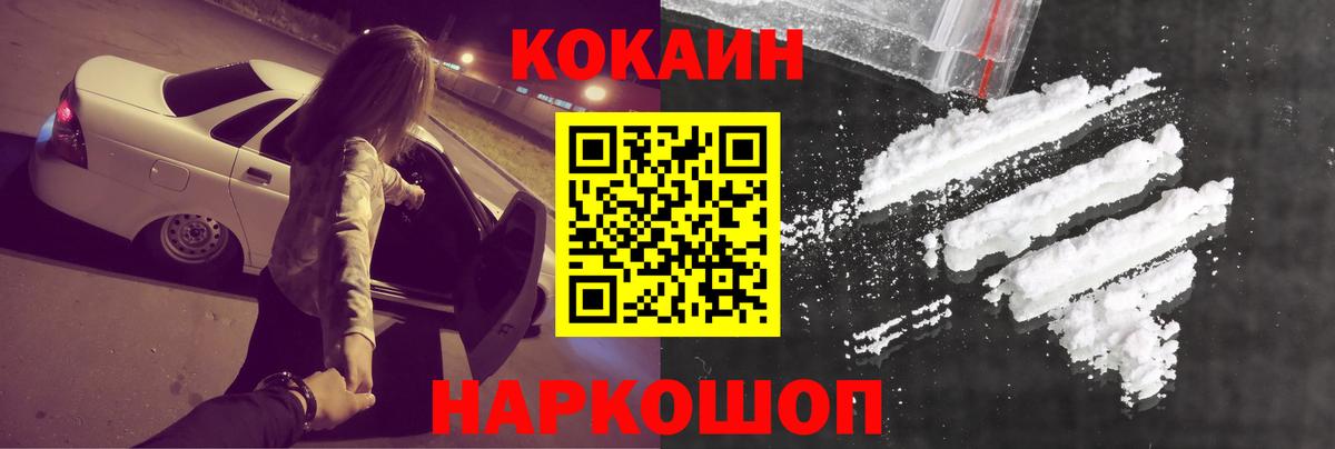 Cocaine Эквадор Верхняя Салда