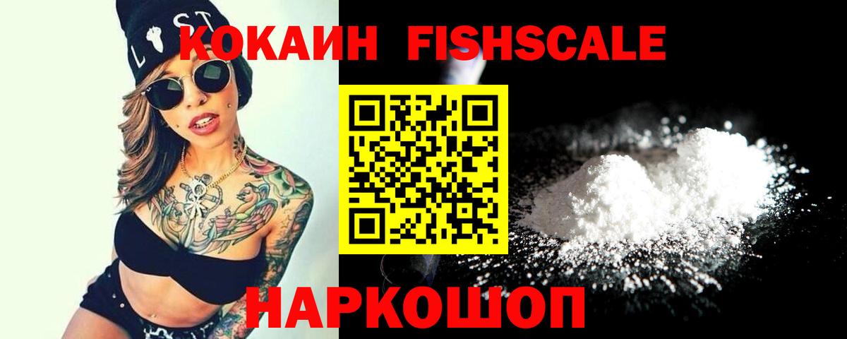 КОКАИН VHQ  Вход с VPN  COCAIN Эквадор  Верхняя Салда 