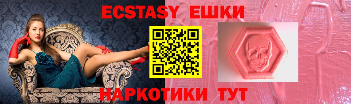 Верхняя Салда  Ecstasy Дубай  Вход с VPN  это формула  Экстази Philipp Plein  ЭКСТАЗИ 