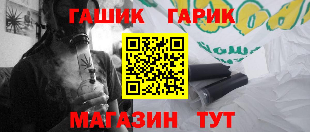 Гашиш индика сатива  ГАШИШ VHQ  Верхняя Салда  Вход с VPN 