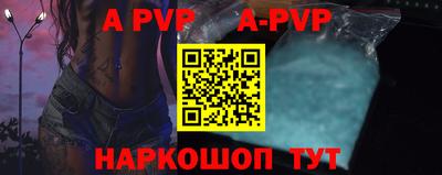 кокаин Коммунар