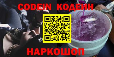 марки nbome Комсомольск-на-Амуре