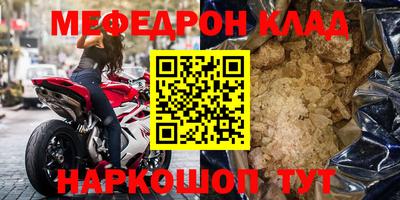 марки nbome Комсомольск-на-Амуре