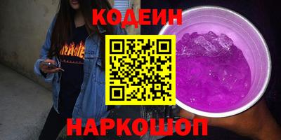 кокаин Коммунар