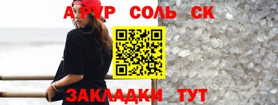 кокаин Коммунар