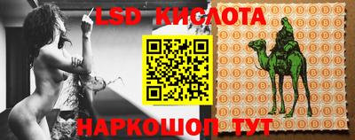 кокаин Коммунар