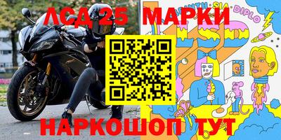 ГАЛЛЮЦИНОГЕННЫЕ ГРИБЫ Конаково