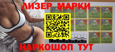 кокаин Коммунар