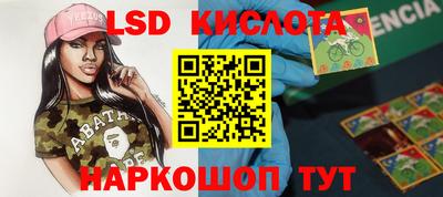 ГАЛЛЮЦИНОГЕННЫЕ ГРИБЫ Конаково