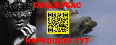 марки nbome Комсомольск-на-Амуре