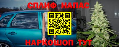 марки nbome Комсомольск-на-Амуре