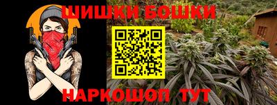марки nbome Комсомольск-на-Амуре