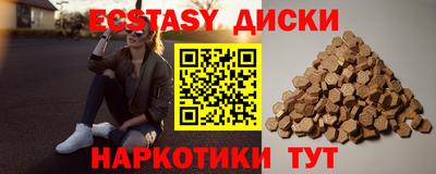 ГАЛЛЮЦИНОГЕННЫЕ ГРИБЫ Конаково