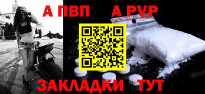 марки nbome Комсомольск-на-Амуре