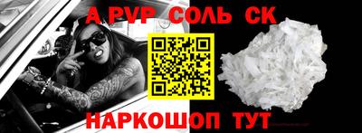 кокаин Коммунар