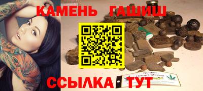 марки nbome Комсомольск-на-Амуре