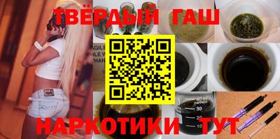 марки nbome Комсомольск-на-Амуре
