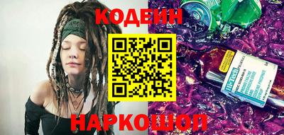 кокаин Коммунар