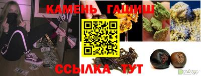 марки nbome Комсомольск-на-Амуре