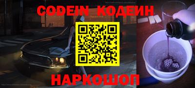 кокаин Коммунар