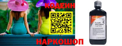 кокаин Коммунар