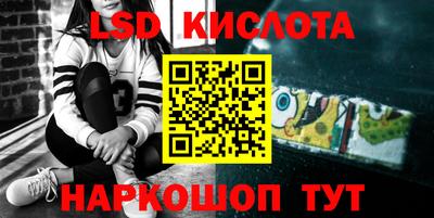 кокаин Коммунар