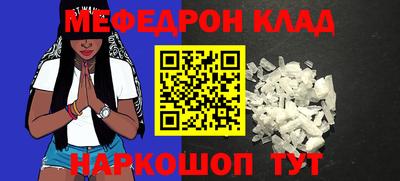 марки nbome Комсомольск-на-Амуре