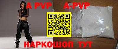 кокаин Коммунар