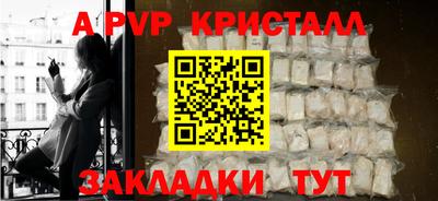 марки nbome Комсомольск-на-Амуре