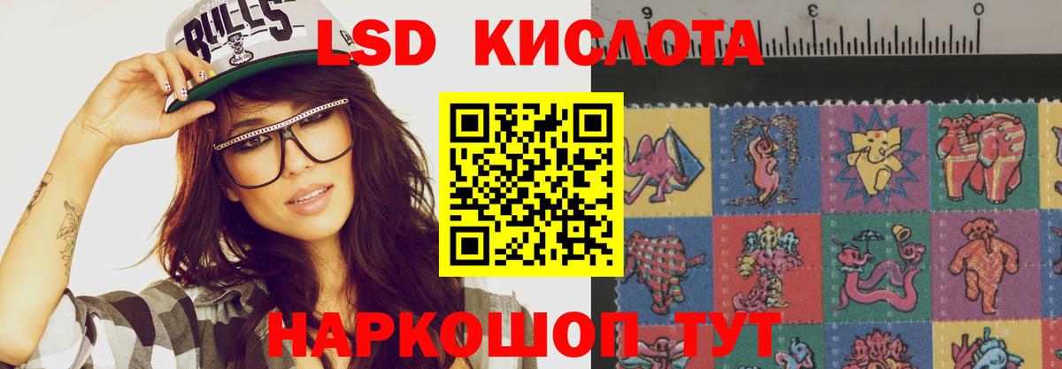 Верхняя Салда  LSD-25 экстази ecstasy  Вход с VPN 