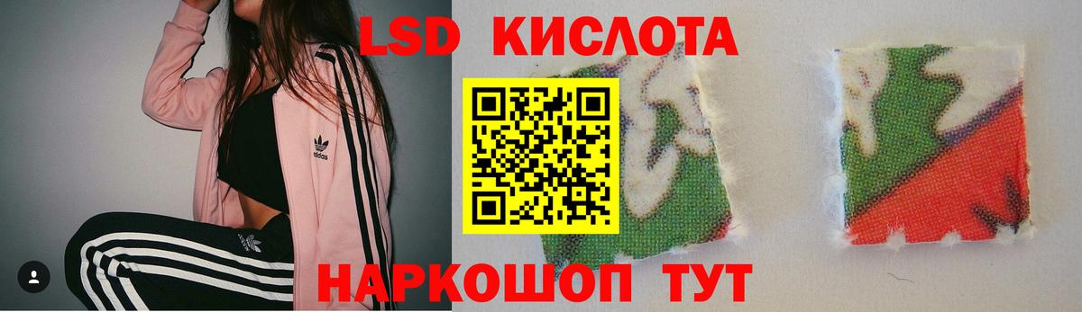 ЛСД экстази ecstasy Верхняя Салда
