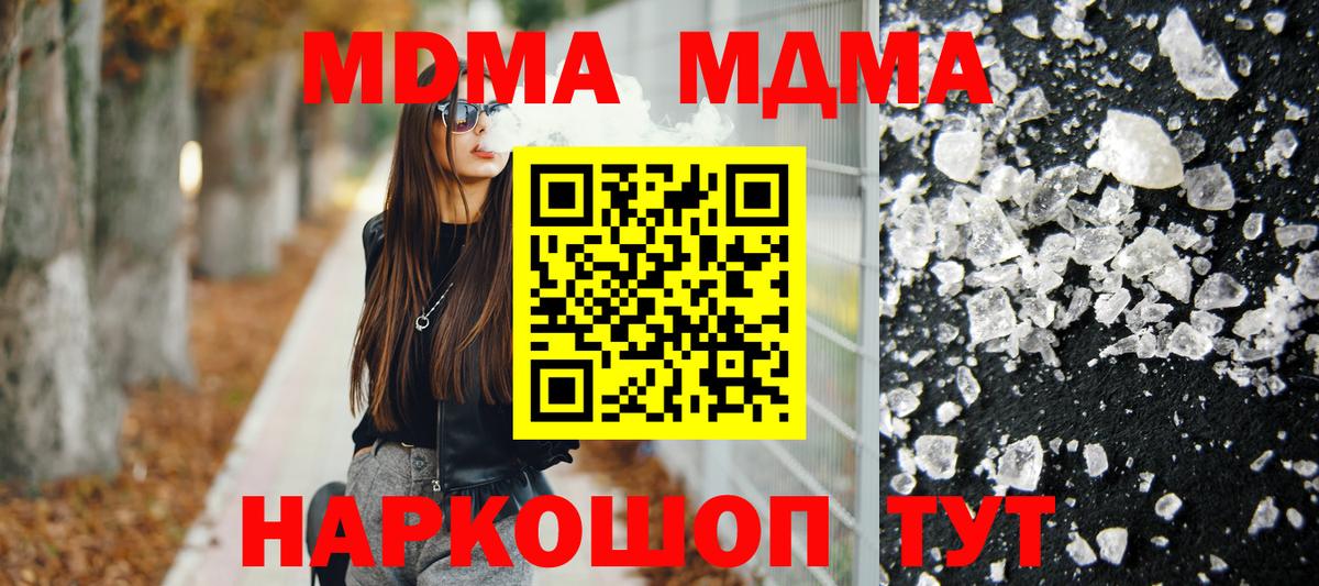 Alpha PVP Верхняя Салда
