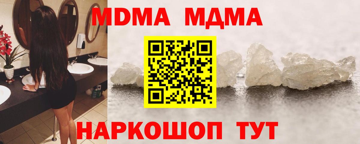 МДМА VHQ Верхняя Салда