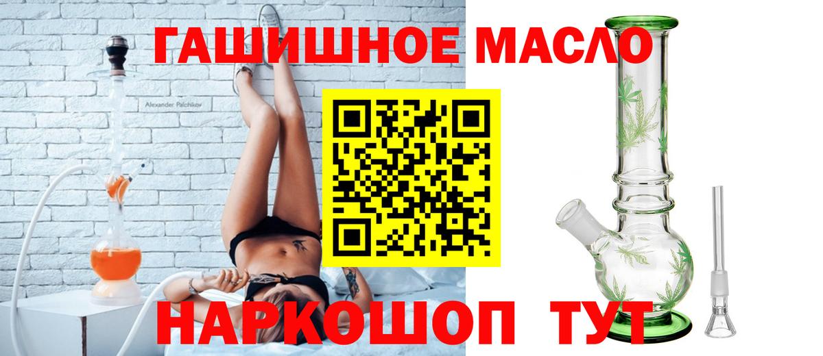 Дистиллят ТГК жижа  Вход с VPN  Верхняя Салда  ТГК вейп с тгк 