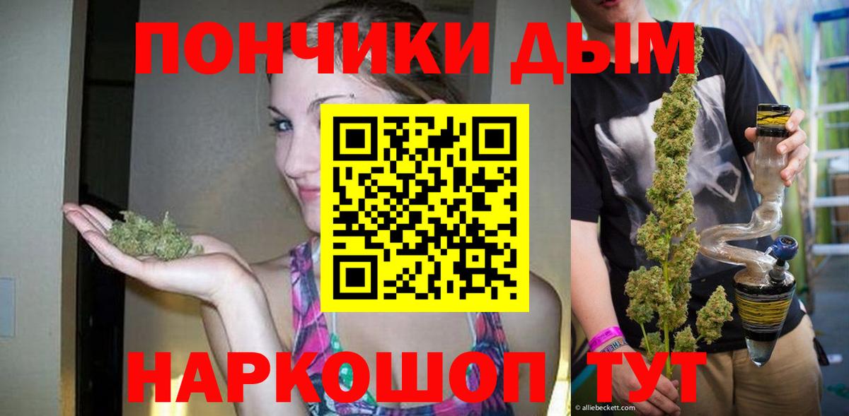 Каннабис индика  Вход с VPN  Верхняя Салда  Бошки Шишки SATIVA & INDICA  Конопля индика 