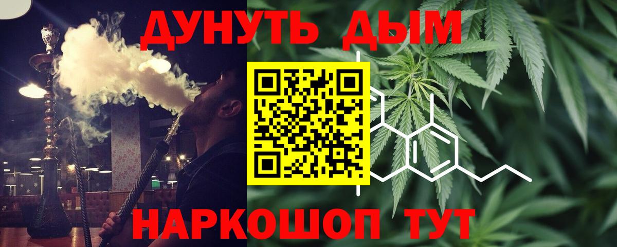 Марихуана OG Kush Верхняя Салда
